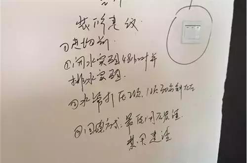 收房验房全攻略：这张表别乱签字 否则你连维权都不配