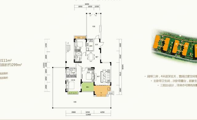 重庆恒大御景半岛独栋别墅改善住宅 约15000元/平