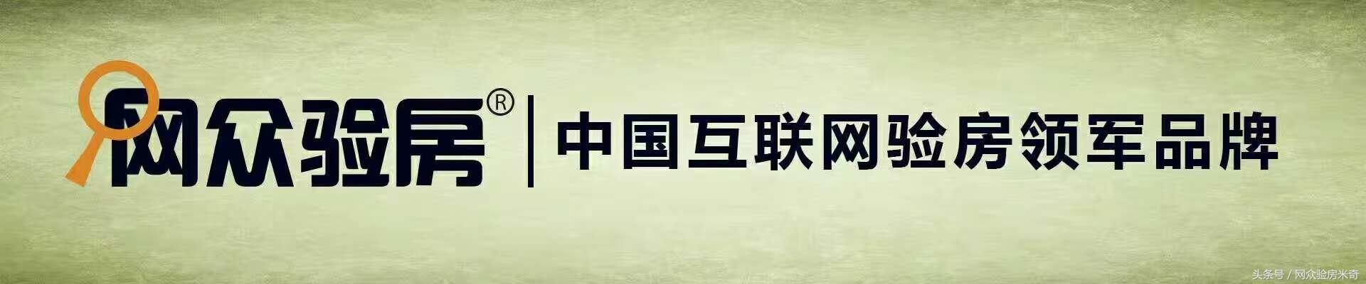 精装房验房l网众验房之武汉碧桂园的精装房问题一大堆