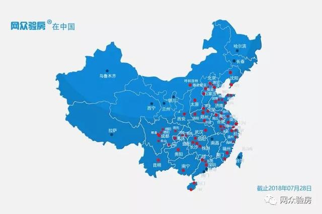 郑州保利·罗兰香谷毛坯房空鼓裂纹多网众验房提醒业主收房注意！