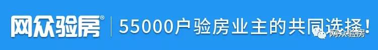 甲醛治理后复测之成都海上海，空气质量完全达标