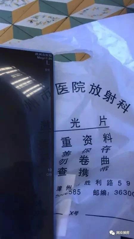 重磅！成都业主收房验房被阻碍定性为打黑范畴