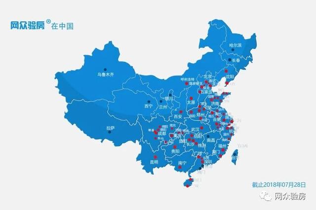 验房整改案例之精装房墙面空鼓