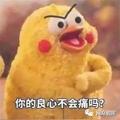 为什么我的新房全是空鼓？验房后不敢收房