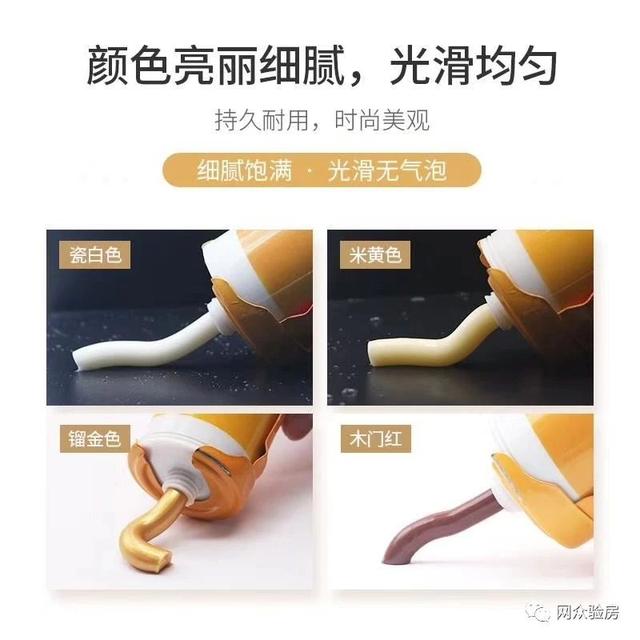 网众美缝｜缝美家品牌点缀中海锦城业主的新家