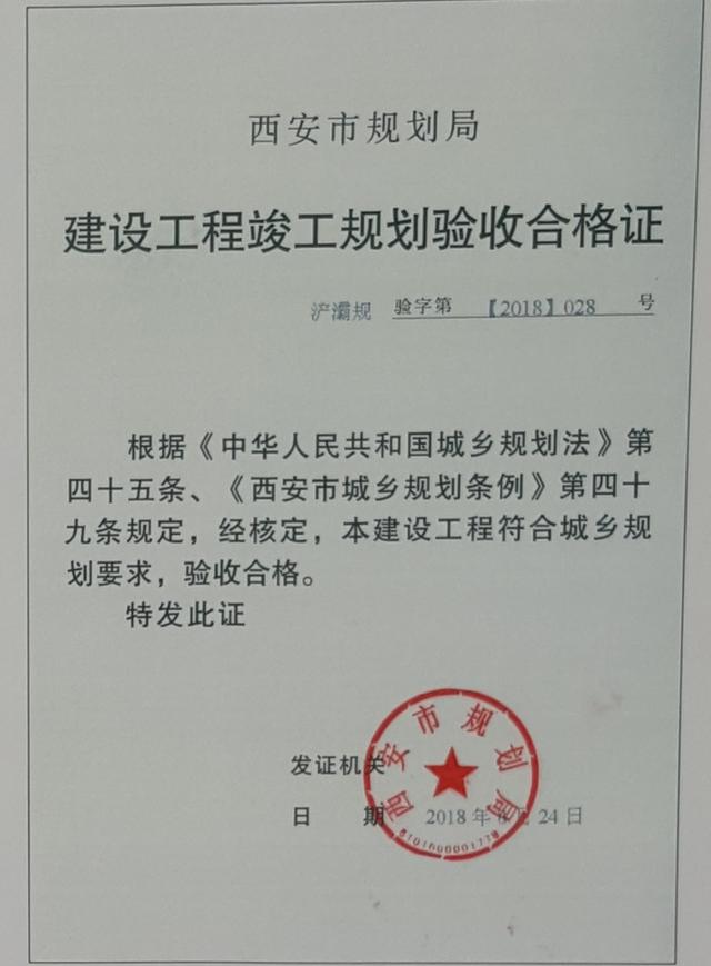 网众权威解答精装房交房现场开发商必须有哪些要公示的文件！