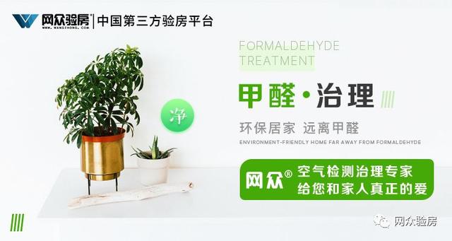 ç²éæ£æµï½å·¥ä½ç¯å¢ç©ºæ°è´¨éåæ ¼ï¼å·¥ä½äººåå¹³å¹³å®å®ä¸ç­