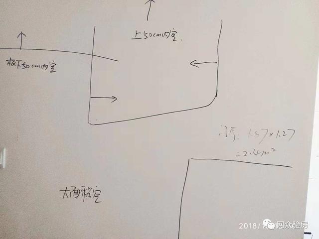 验房案例｜红树湾团购验房第二日，每一面墙都是空鼓