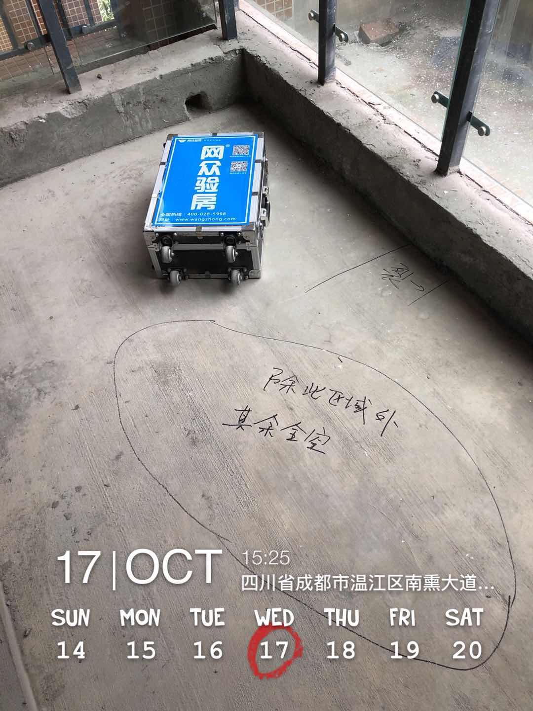 微信图片_20181020151908.jpg