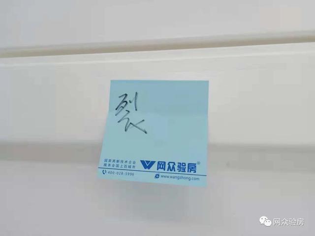 坐标哈尔滨｜阳光水岸验房，三处洞口未封堵一处有明显水印