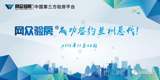 åè®¯ï½ç½ä¼éªæ¿è¿åå°å·å¸åºï¼æ»ä»£ç­¾çº¦æåï¼