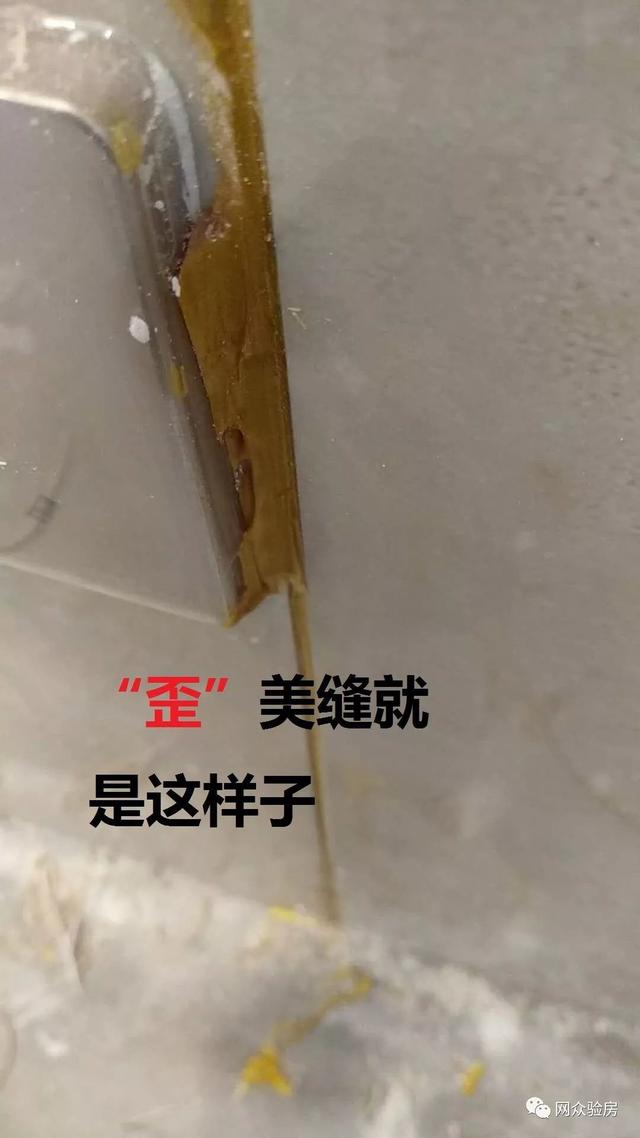 网众正规美缝让业主找回新家的感觉主好评，三无美缝遭业主唾弃！