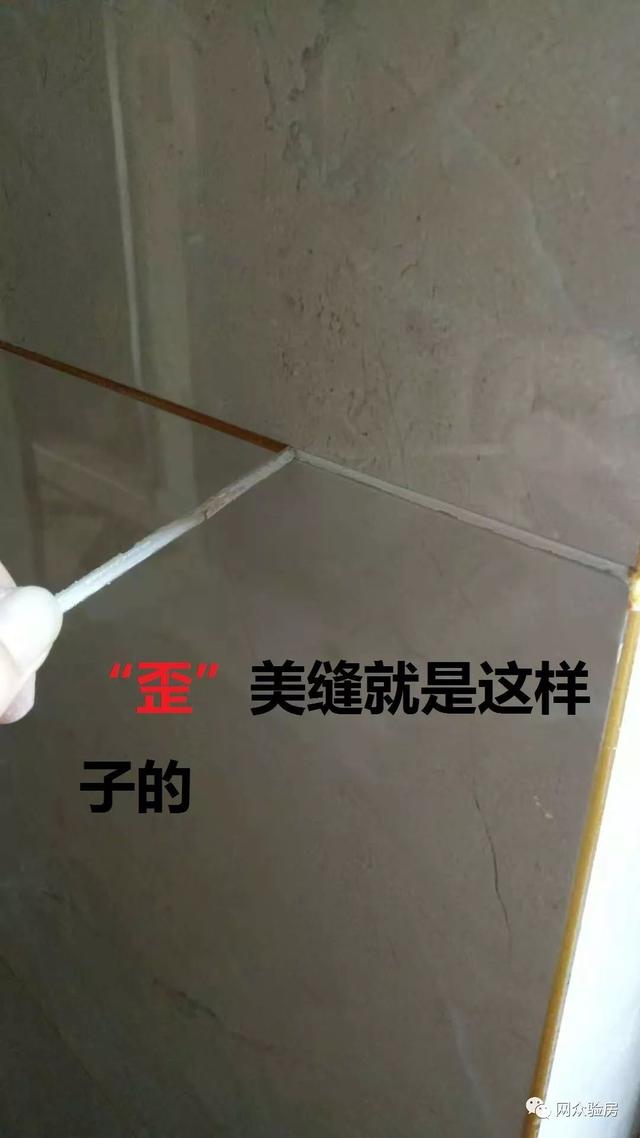 网众正规美缝让业主找回新家的感觉主好评，三无美缝遭业主唾弃！