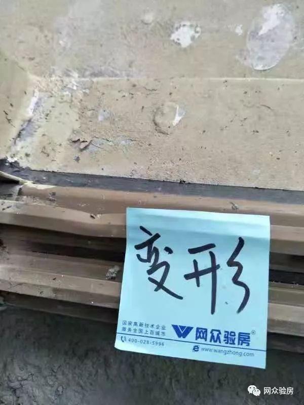 验房快讯｜浙江永康丽州一品第二批次验房进入第三天！