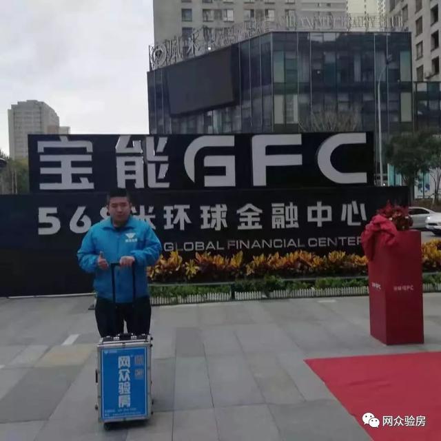 网众验房在沈阳忙得脚不沾地啦！