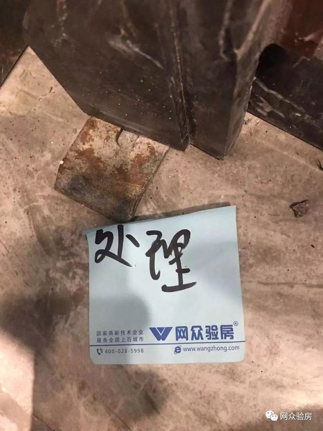 坐标郑州，精装房验房墙面问题是大问题