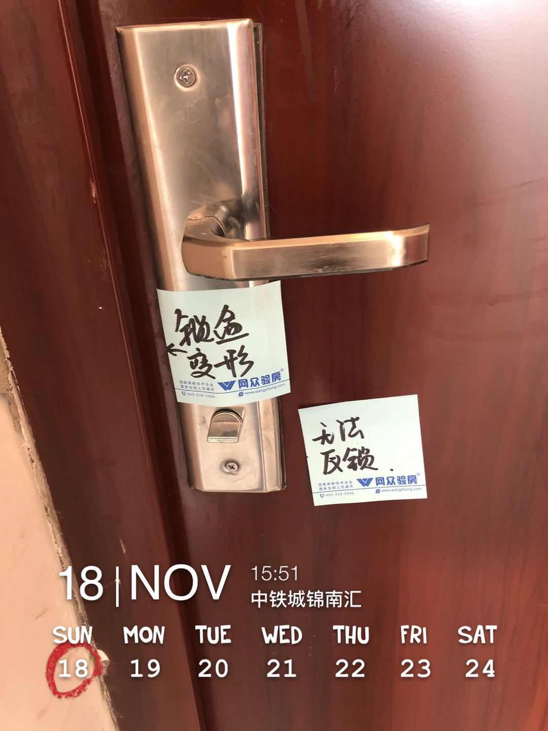 微信图片_20181118171029.jpg