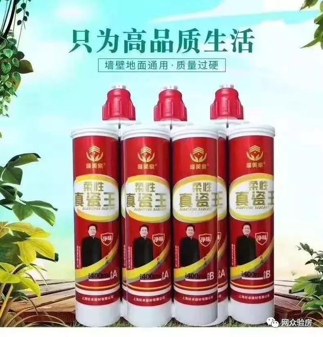 成都翡翠半岛美缝成品赏析，网众联袂缝美家只为环保+精品！