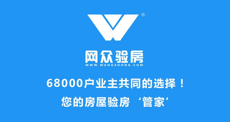 68000业主共同选择.jpg