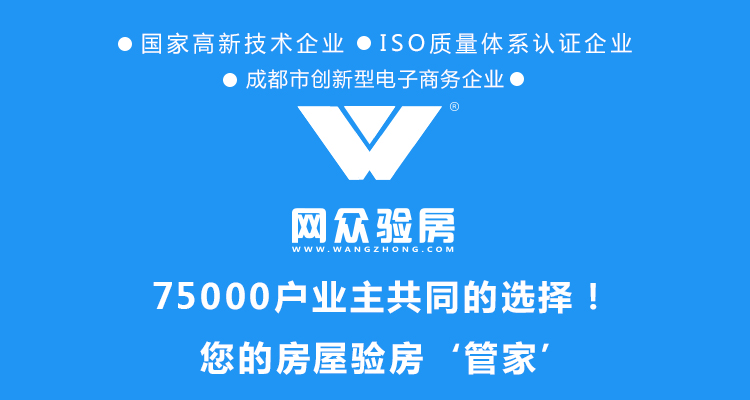 网众75000.png