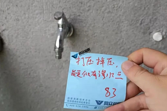 水管打压掉压疑是管道有漏水点.png