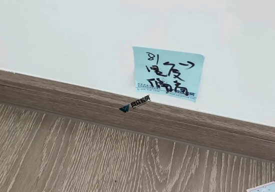 湿度高.png