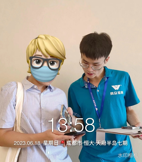 微信图片_20230625154656.png